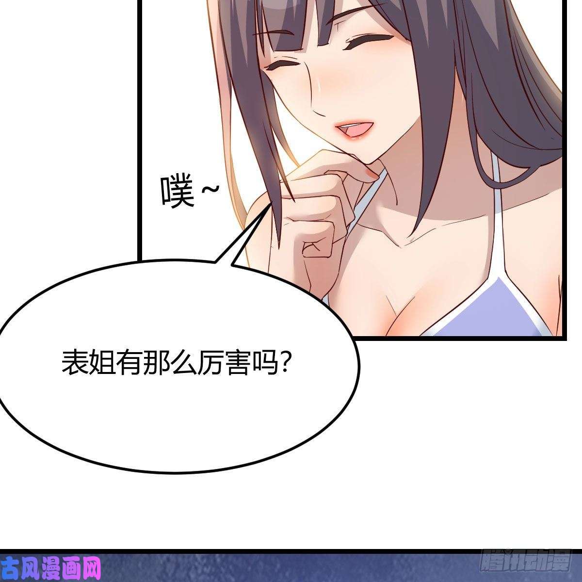 家有双生女友目标：人工岛特训05