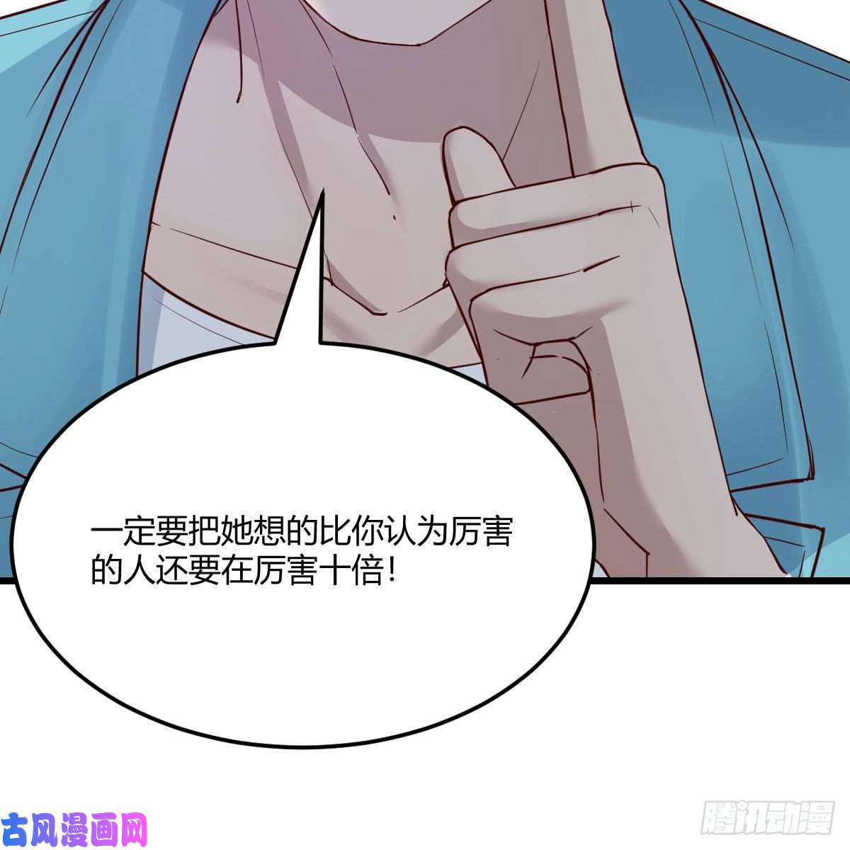 家有双生女友目标：人工岛特训05