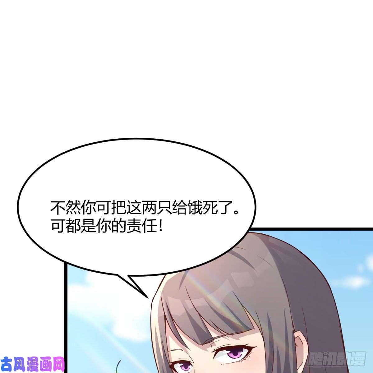 家有双生女友目标：人工岛特训05