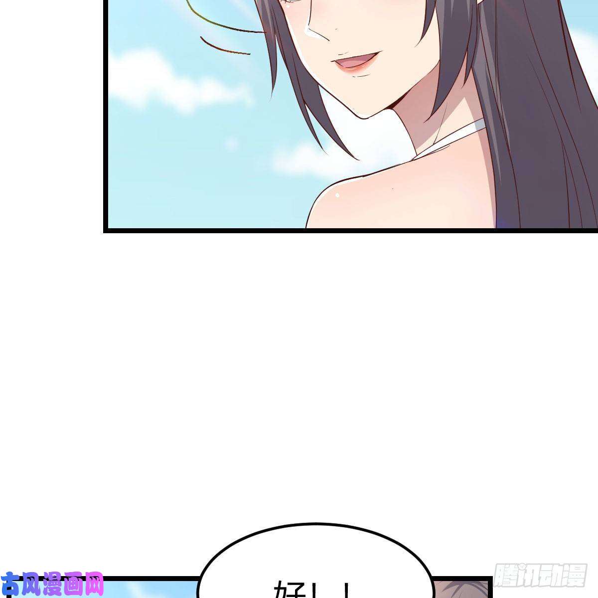 家有双生女友目标：人工岛特训05