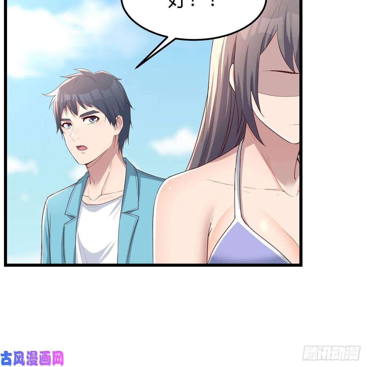 家有双生女友目标：人工岛特训05
