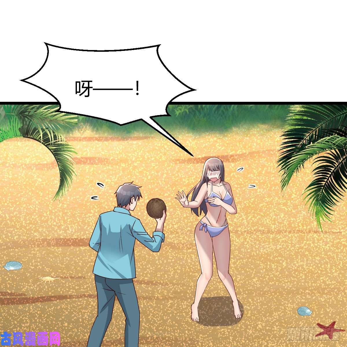 家有双生女友目标：人工岛特训06