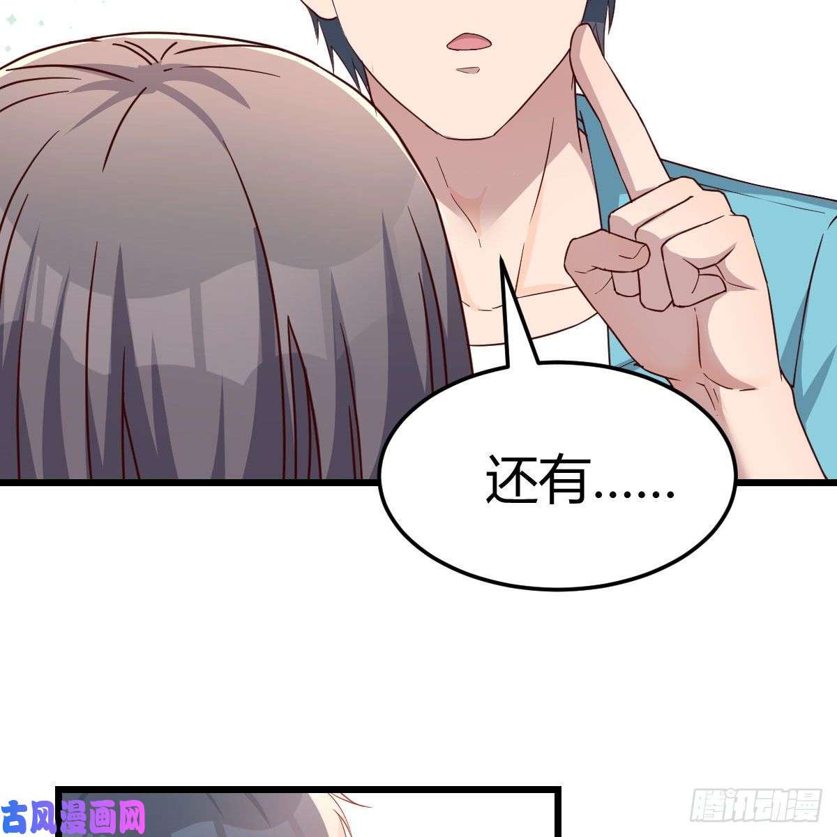 家有双生女友目标：人工岛特训06