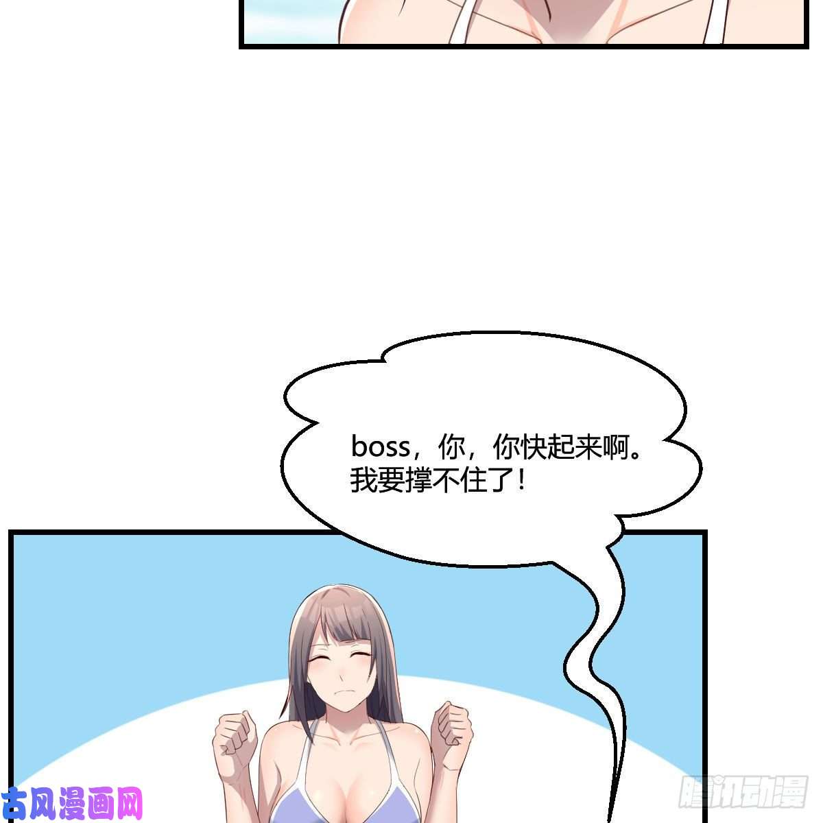 家有双生女友目标：人工岛特训06