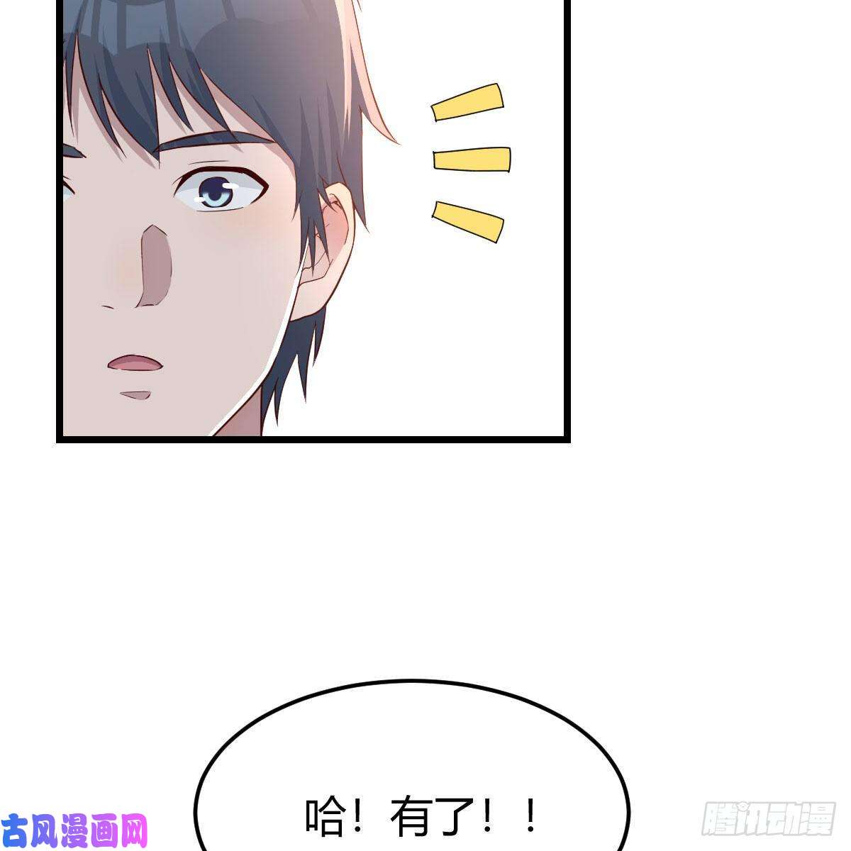 家有双生女友目标：人工岛特训06