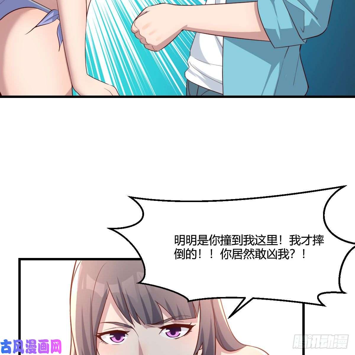 家有双生女友目标：人工岛特训06