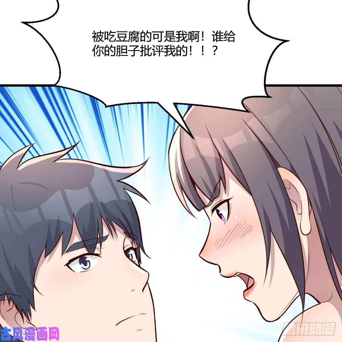 家有双生女友目标：人工岛特训06