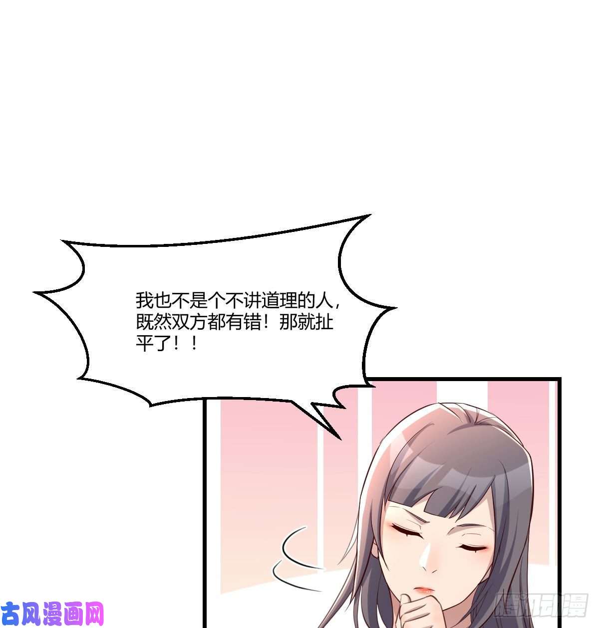 家有双生女友目标：人工岛特训06