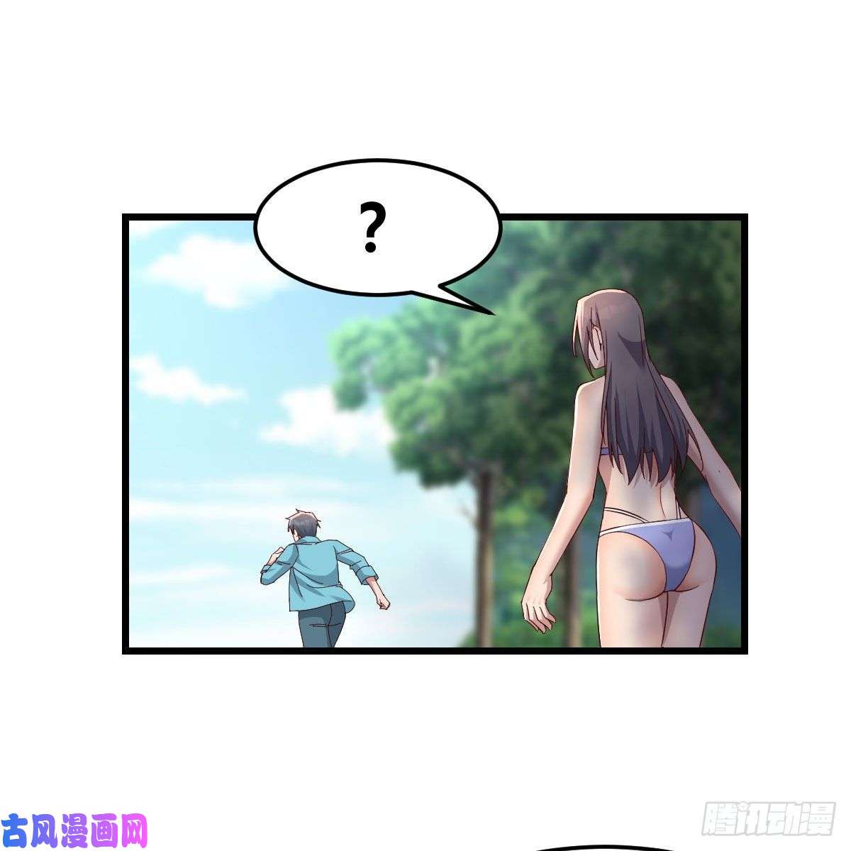 家有双生女友目标：人工岛特训06