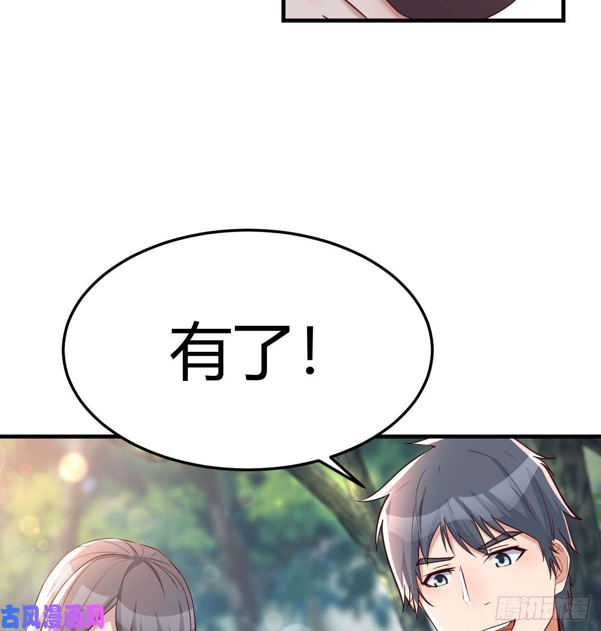 家有双生女友目标：人工岛特训06