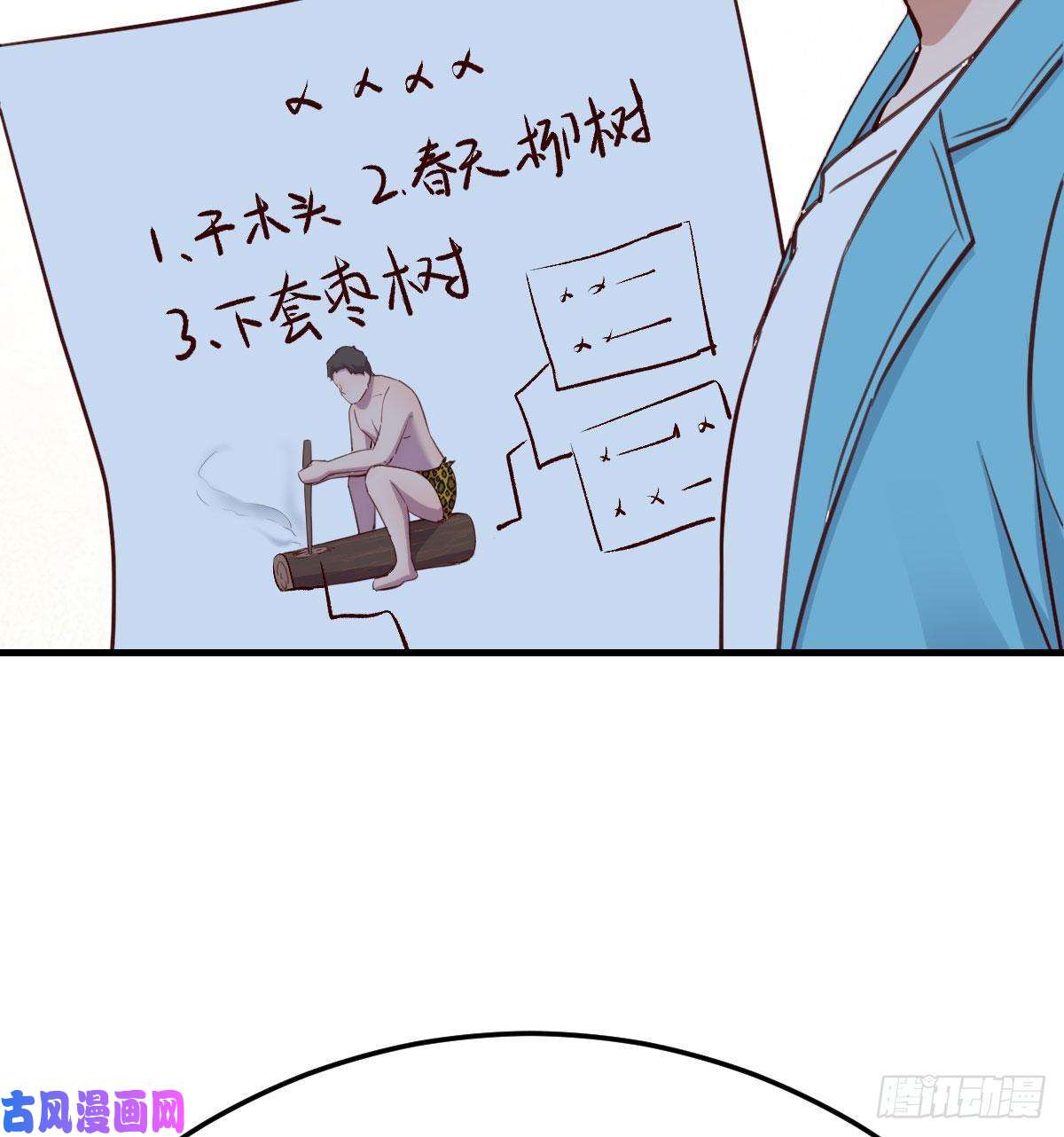 家有双生女友目标：人工岛特训06