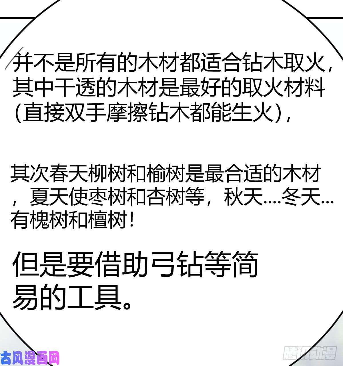 家有双生女友目标：人工岛特训06