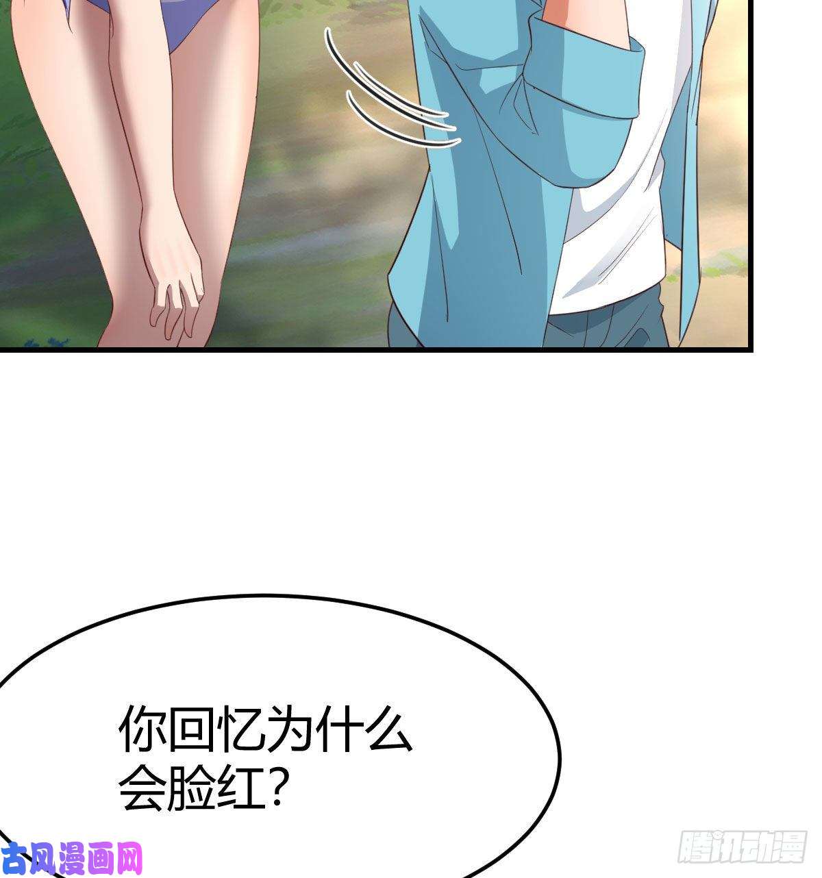 家有双生女友目标：人工岛特训06