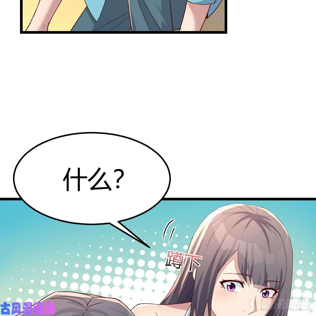 家有双生女友目标：人工岛特训06