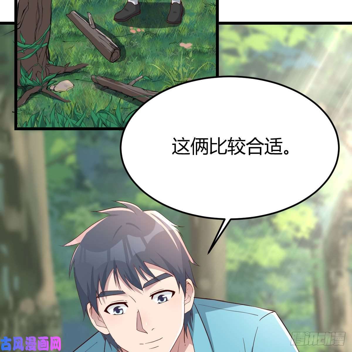 家有双生女友目标：人工岛特训07