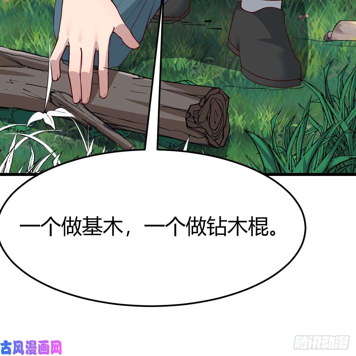 家有双生女友目标：人工岛特训07