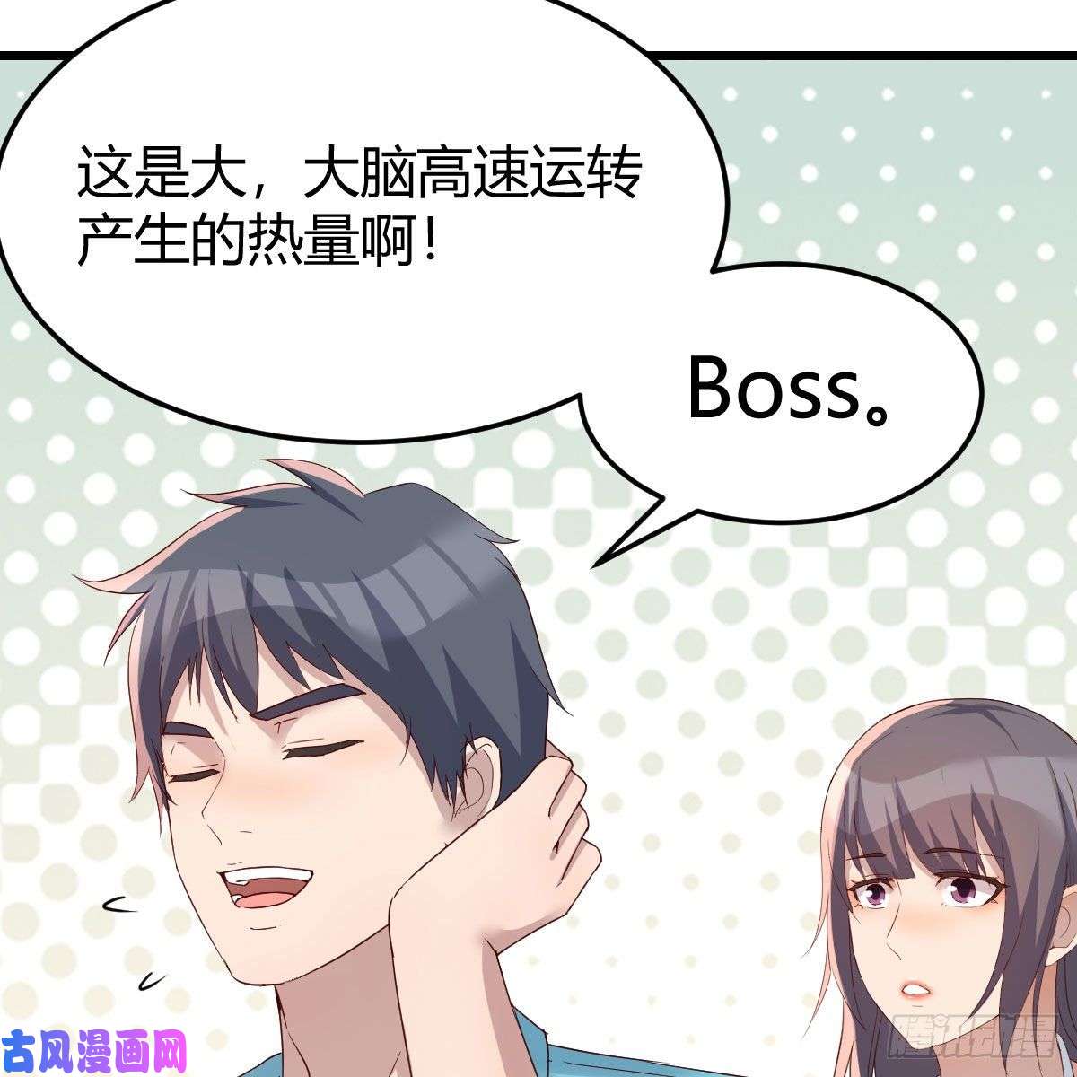 家有双生女友目标：人工岛特训07