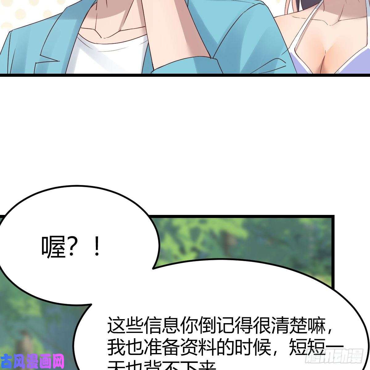 家有双生女友目标：人工岛特训07