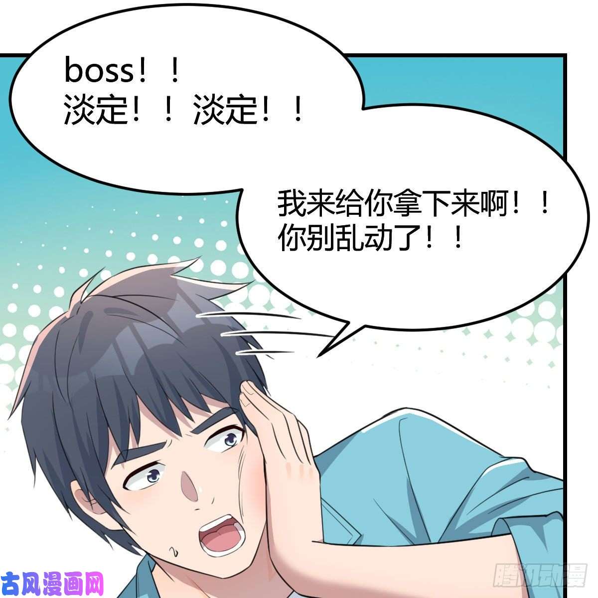 家有双生女友目标：人工岛特训07