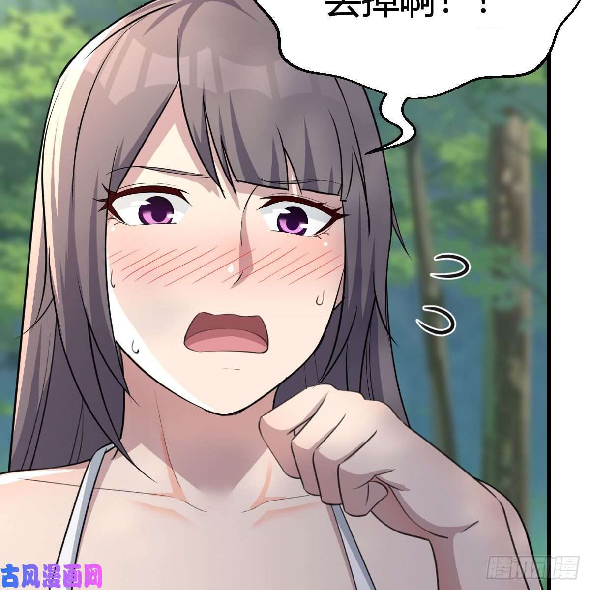 家有双生女友目标：人工岛特训07