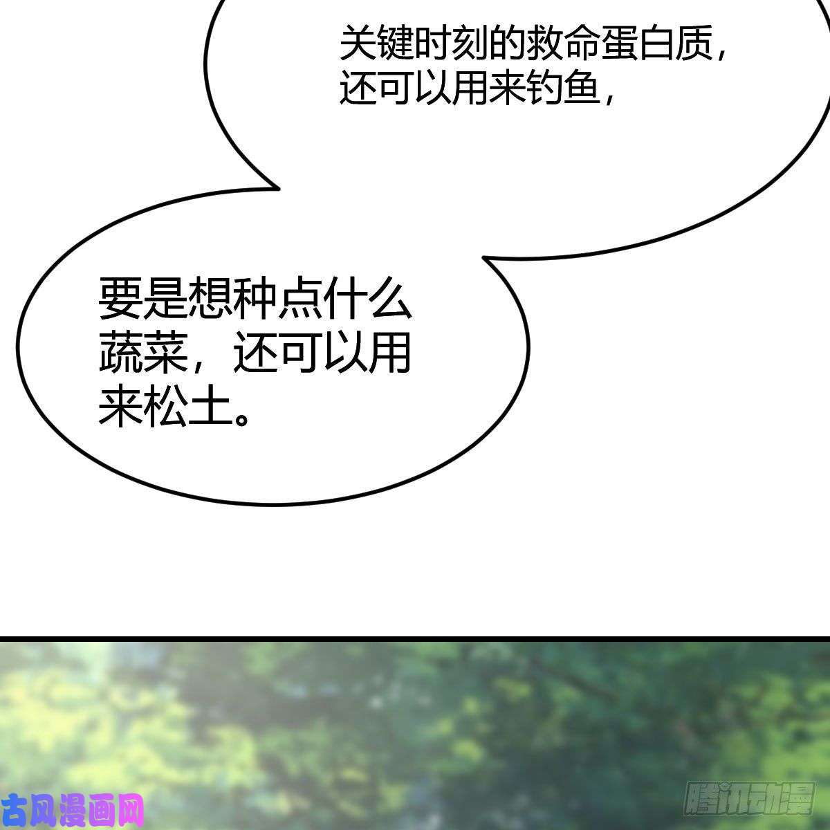 家有双生女友目标：人工岛特训07