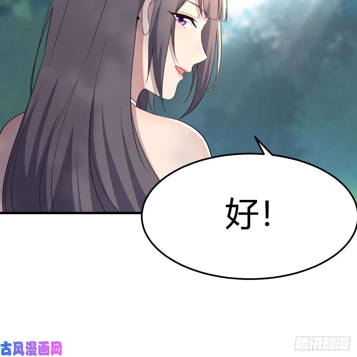 家有双生女友目标：人工岛特训07