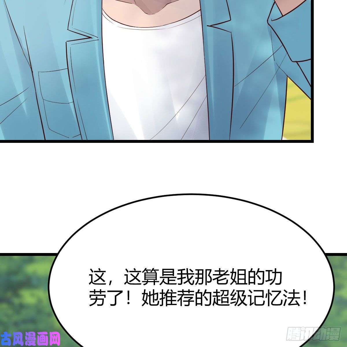 家有双生女友目标：人工岛特训07