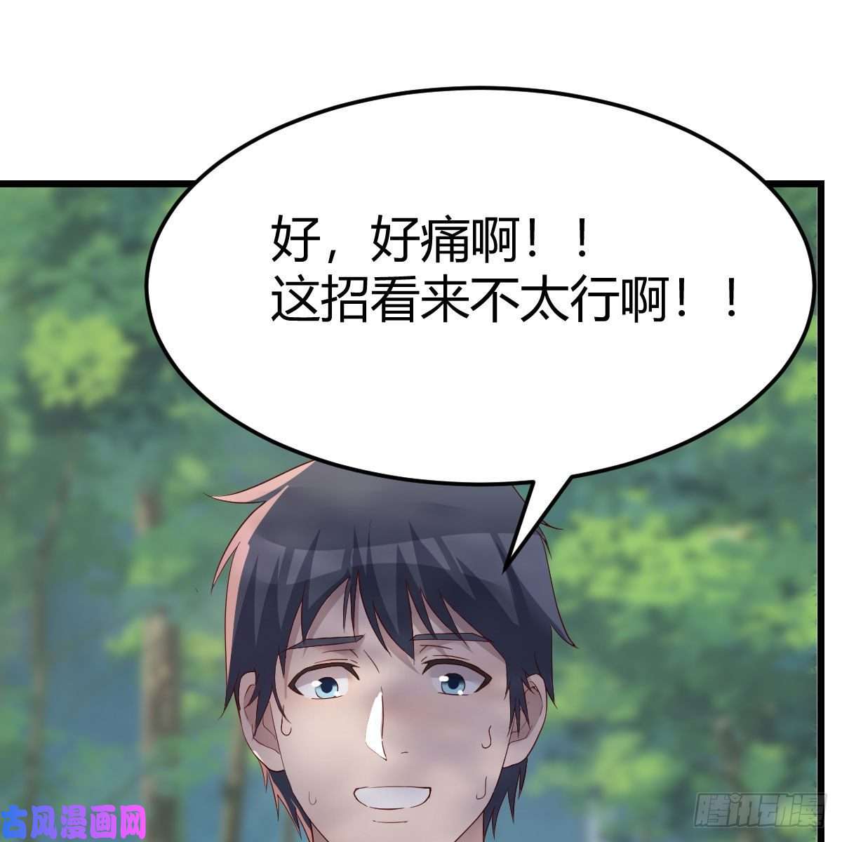 家有双生女友目标：人工岛特训07