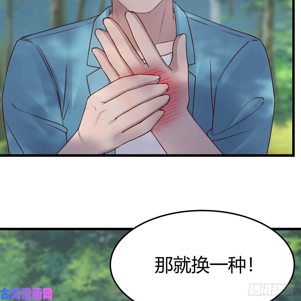 家有双生女友目标：人工岛特训07