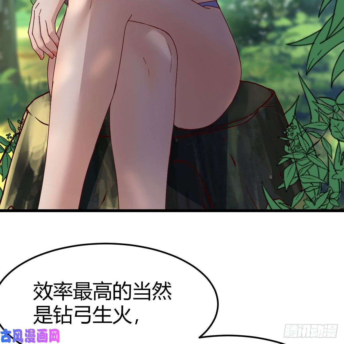 家有双生女友目标：人工岛特训07