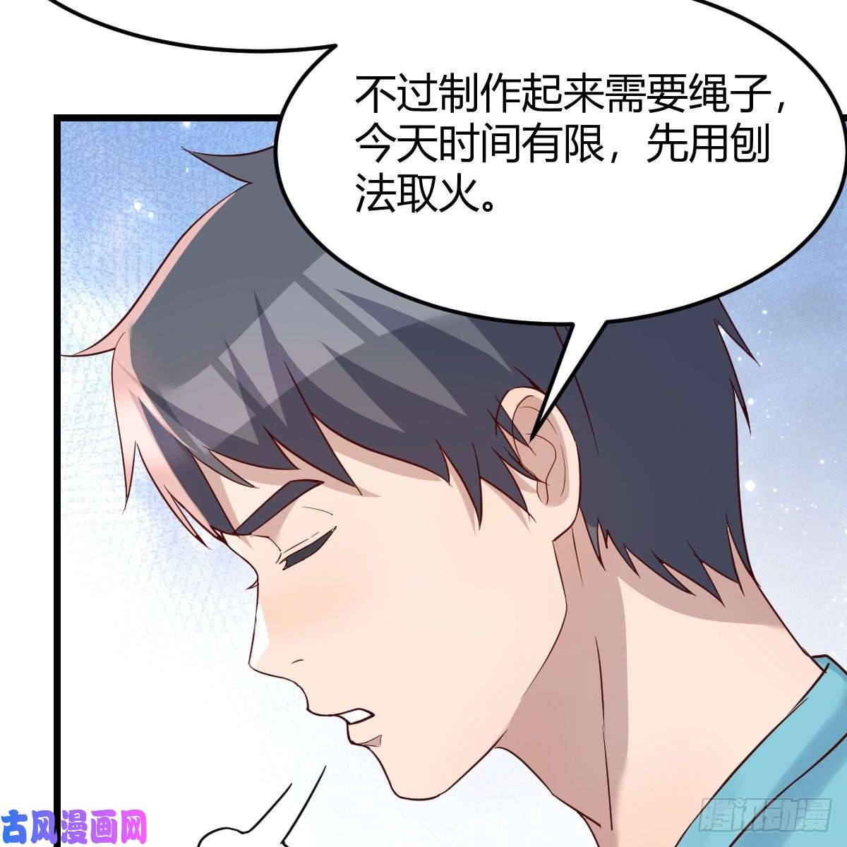 家有双生女友目标：人工岛特训07