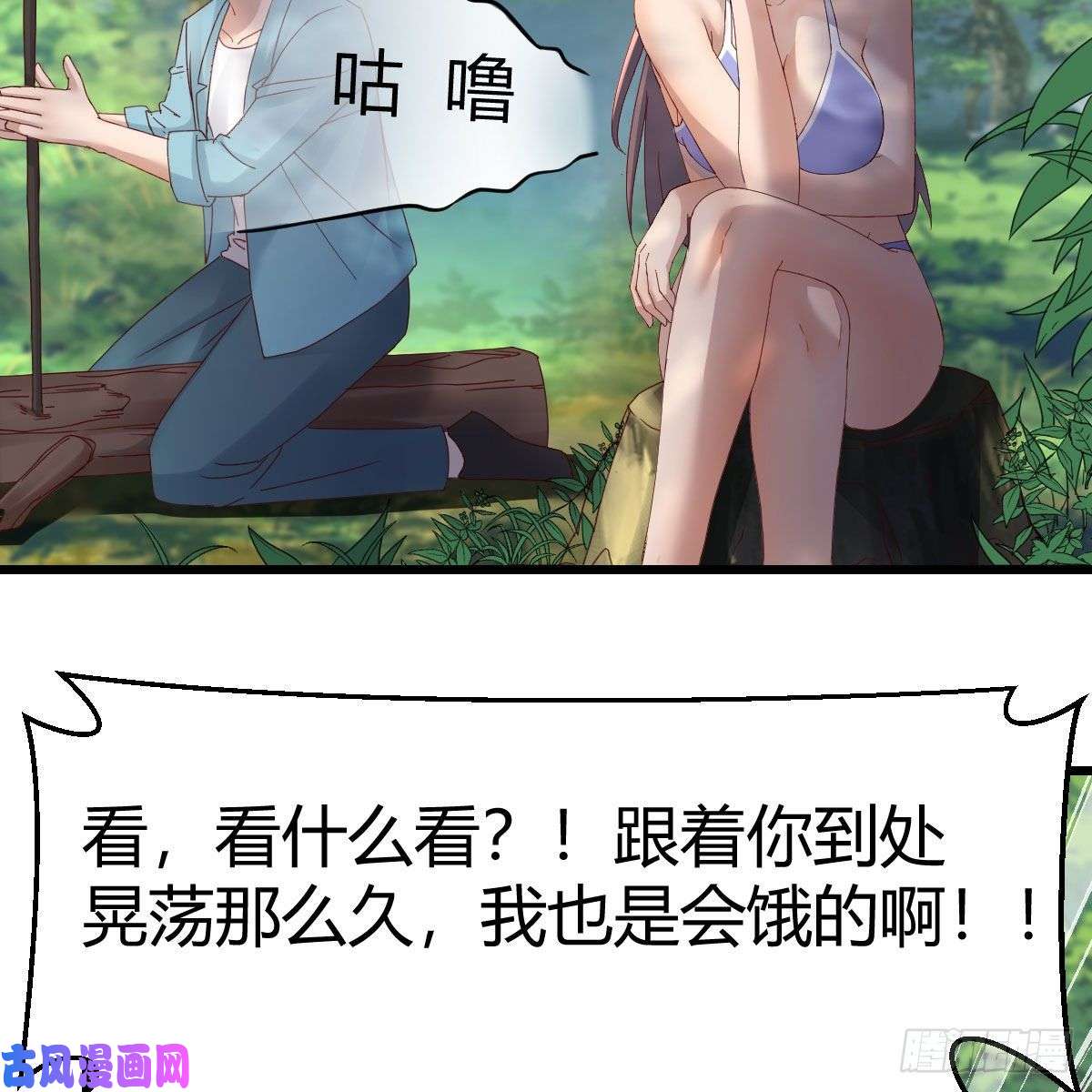 家有双生女友目标：人工岛特训07