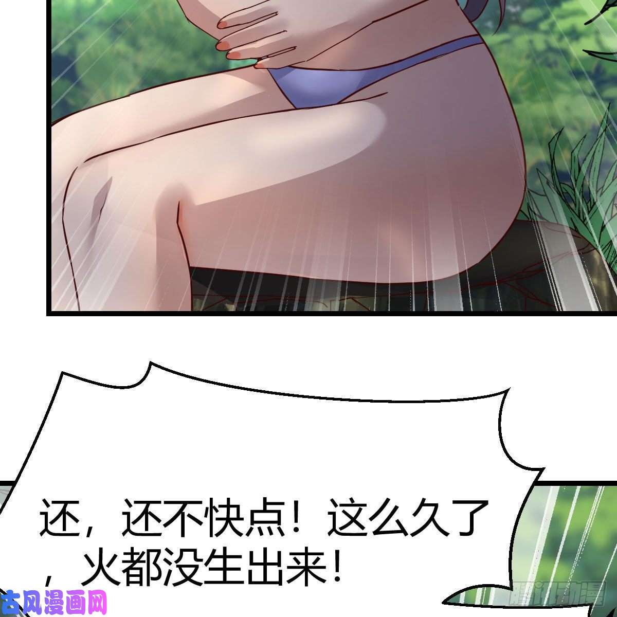家有双生女友目标：人工岛特训07