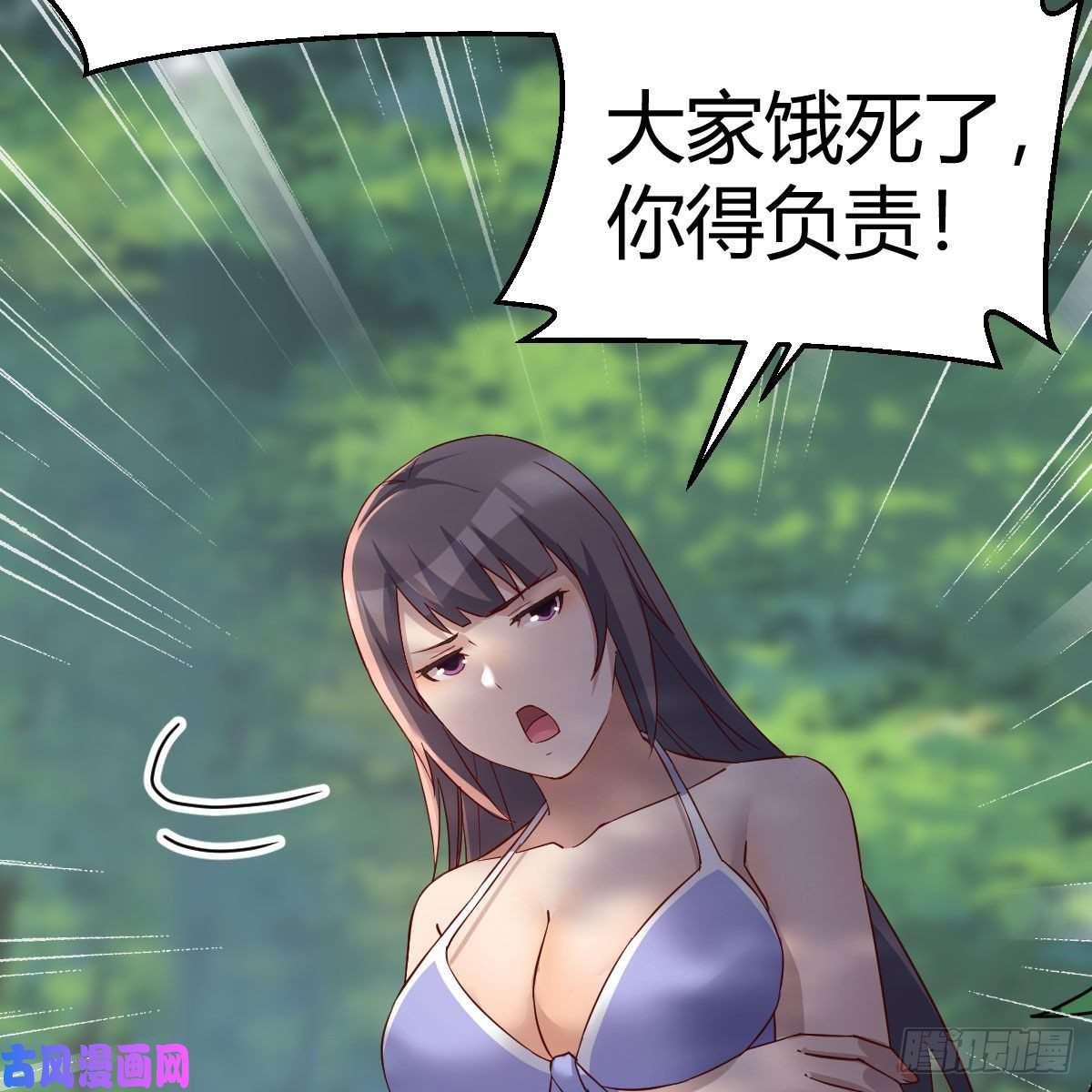 家有双生女友目标：人工岛特训07