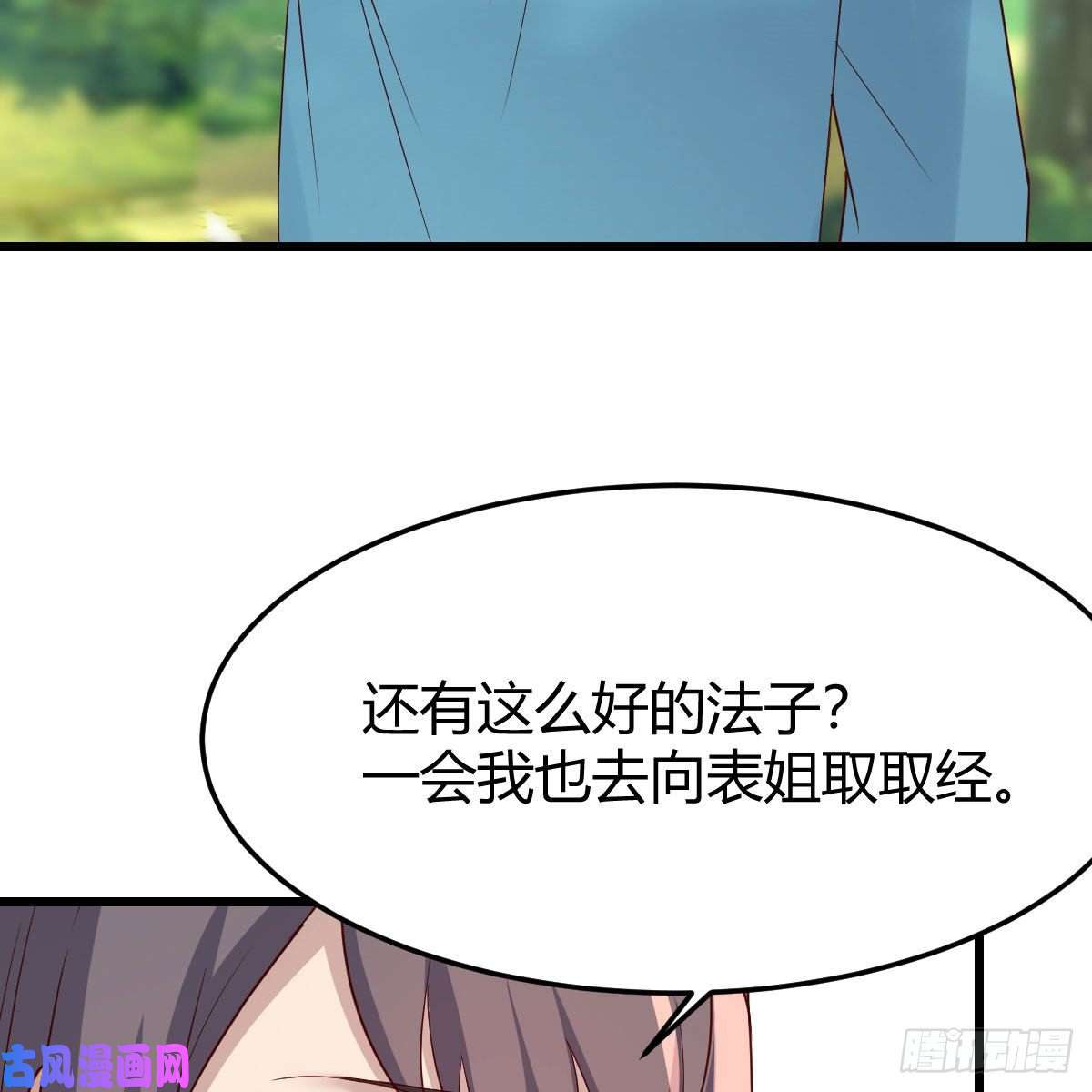 家有双生女友目标：人工岛特训07