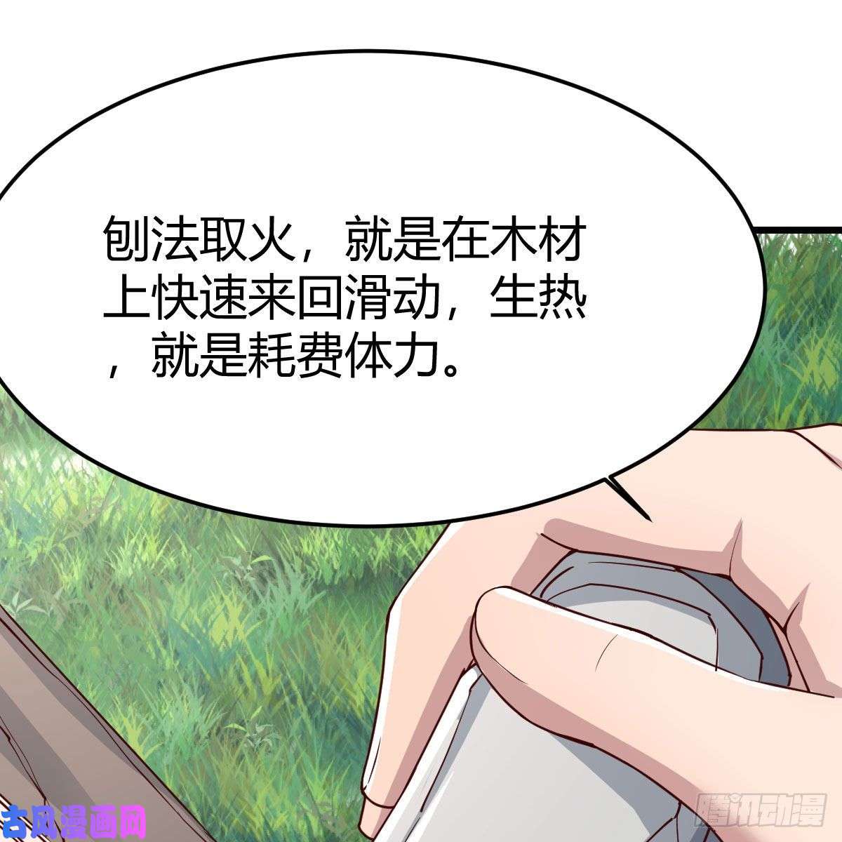家有双生女友目标：人工岛特训08