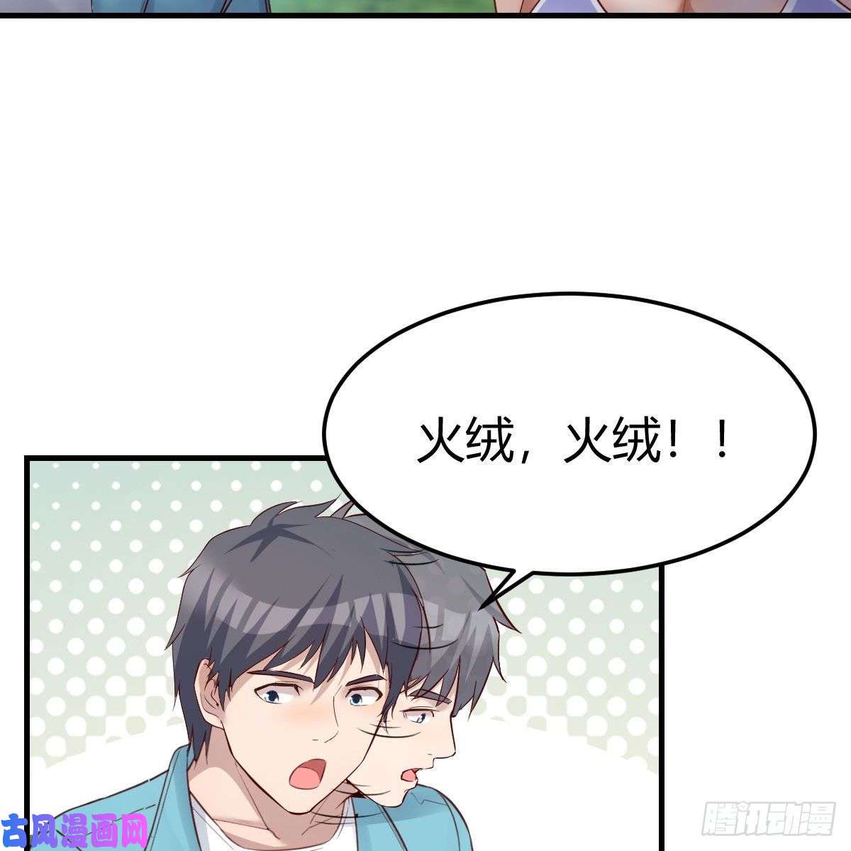 家有双生女友目标：人工岛特训08