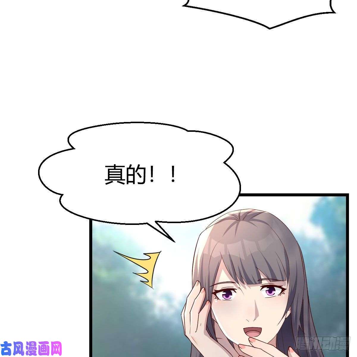 家有双生女友目标：人工岛特训08