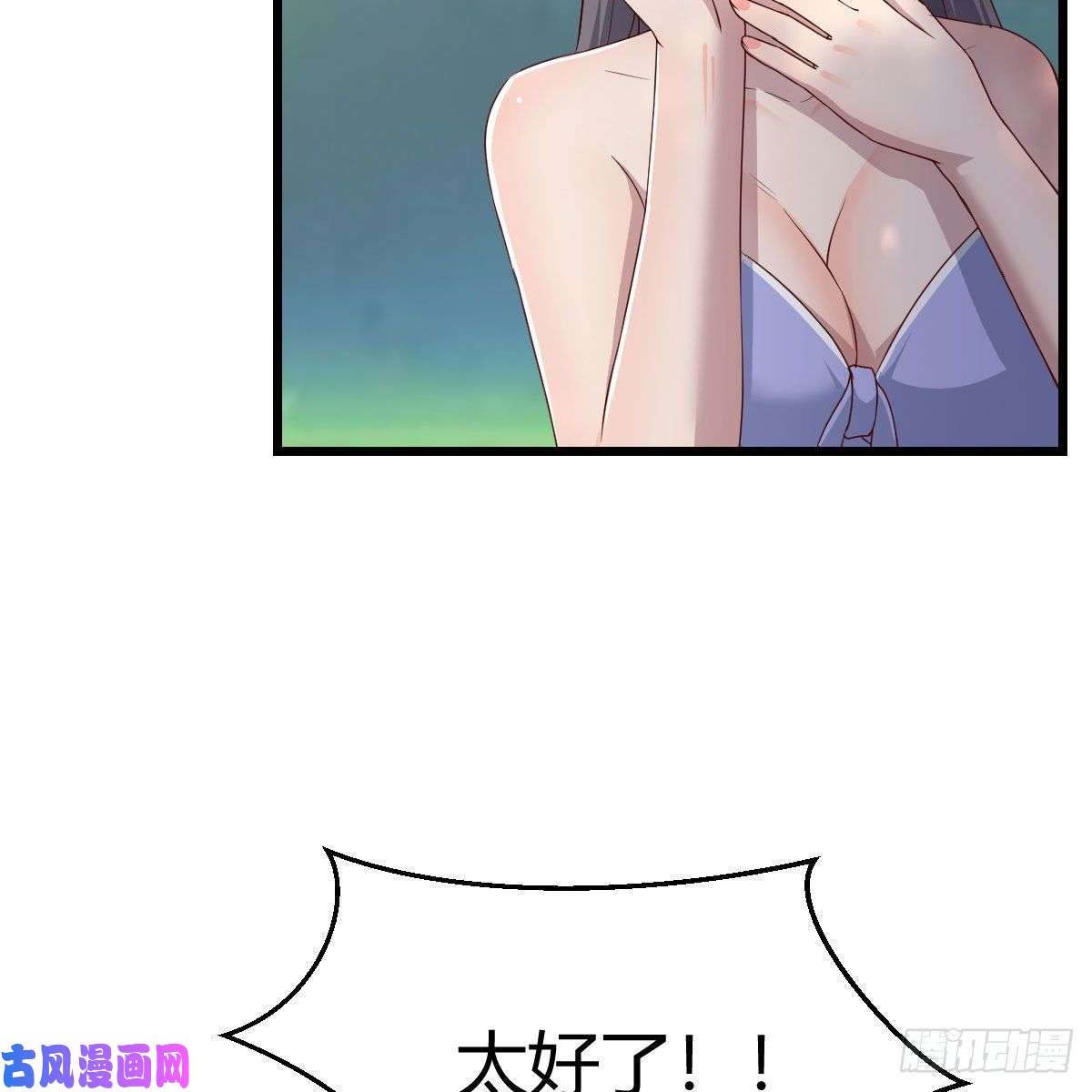 家有双生女友目标：人工岛特训08