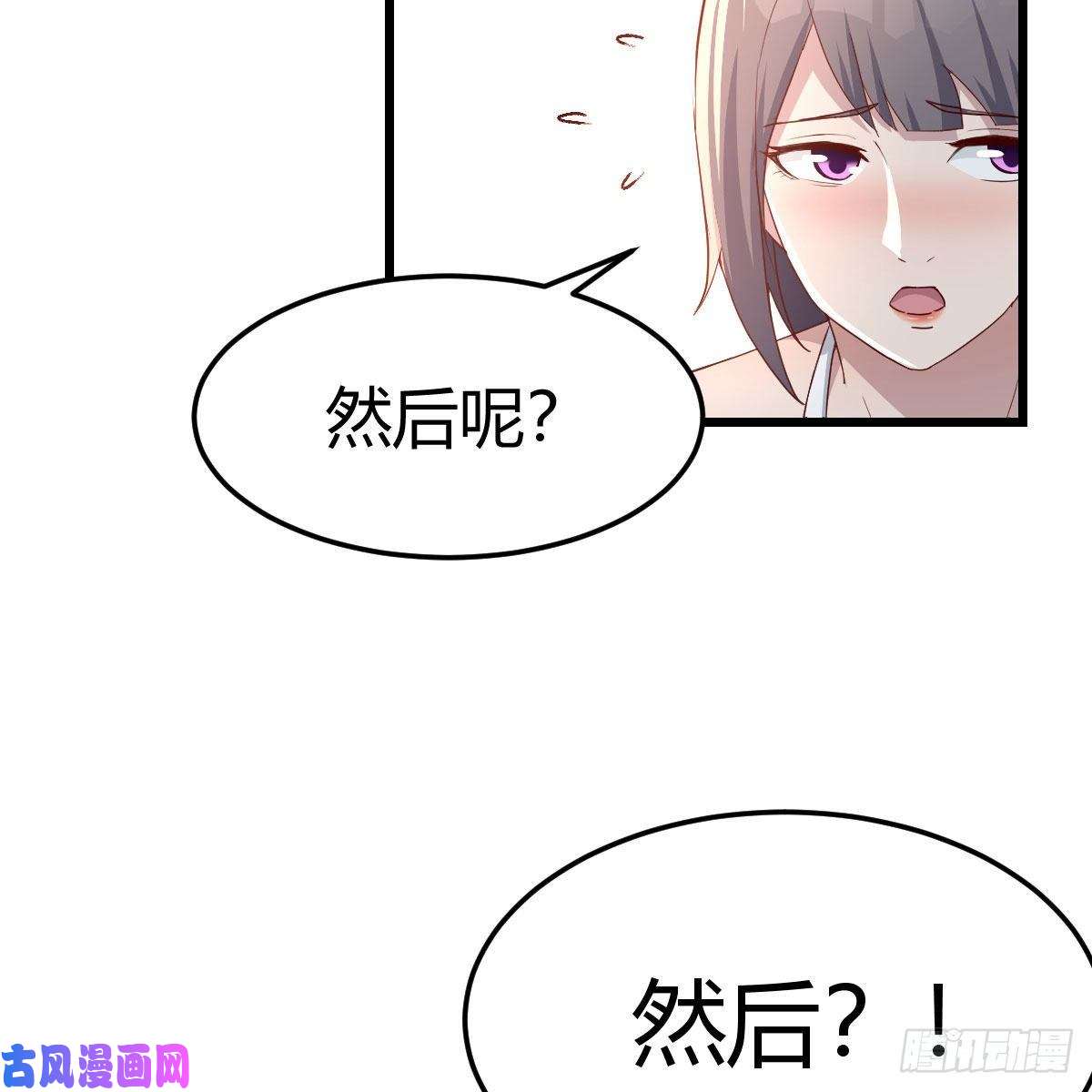 家有双生女友目标：人工岛特训08