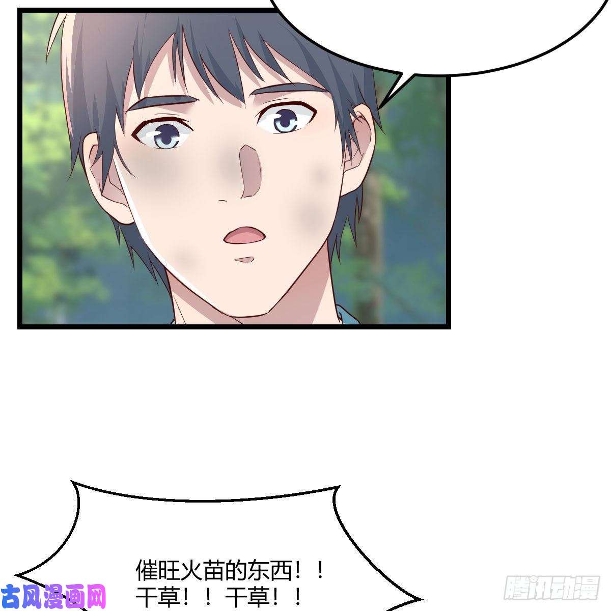 家有双生女友目标：人工岛特训08