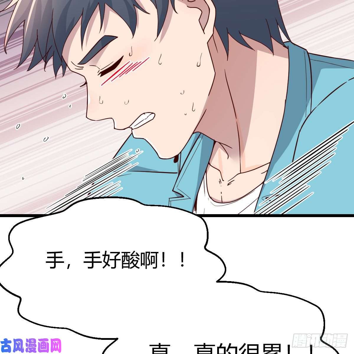 家有双生女友目标：人工岛特训08