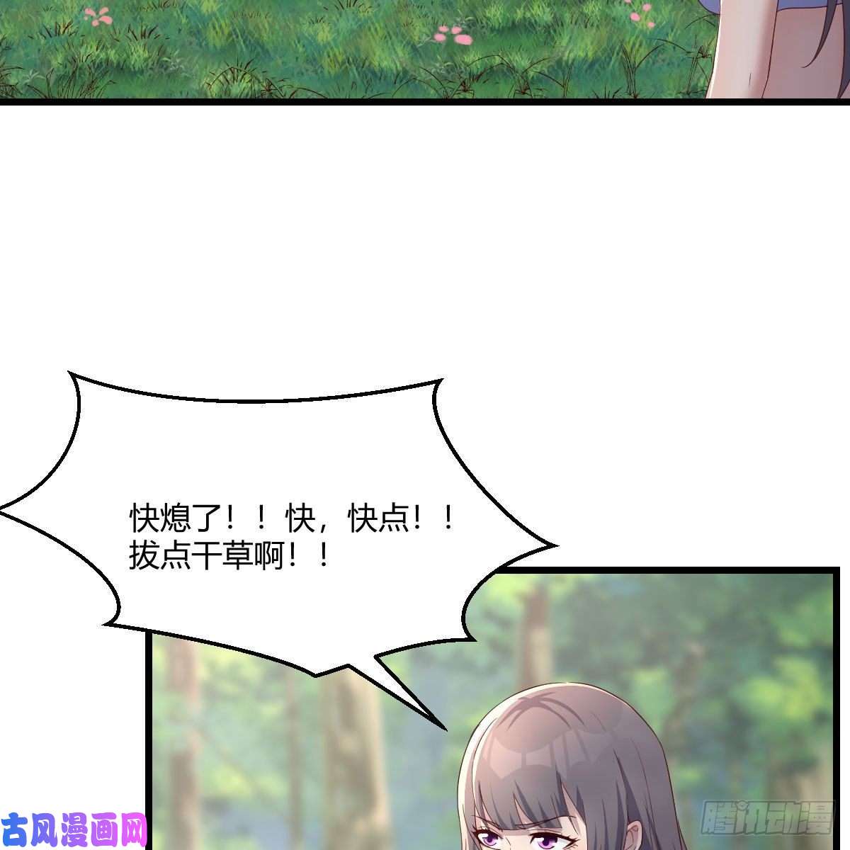 家有双生女友目标：人工岛特训08