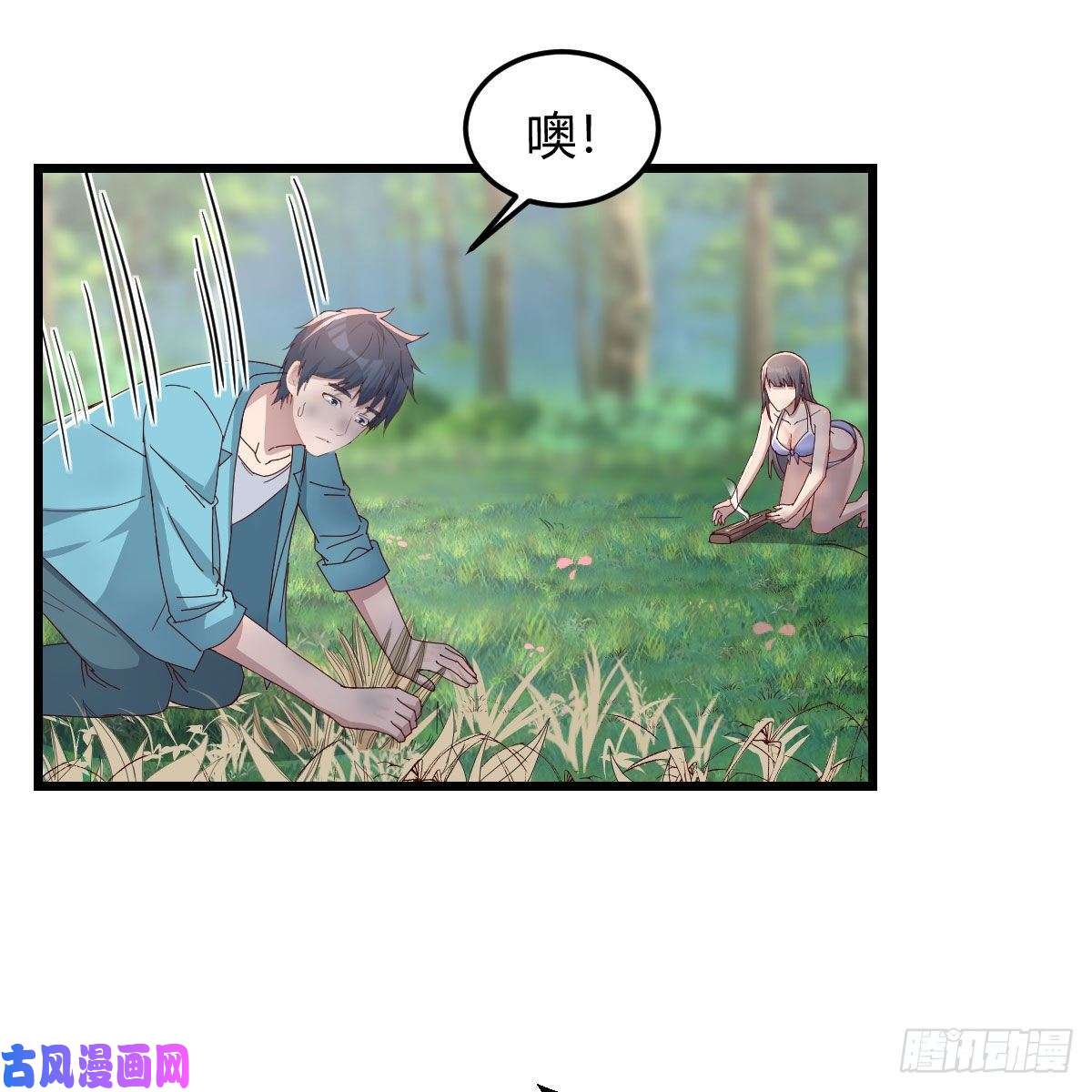 家有双生女友目标：人工岛特训08