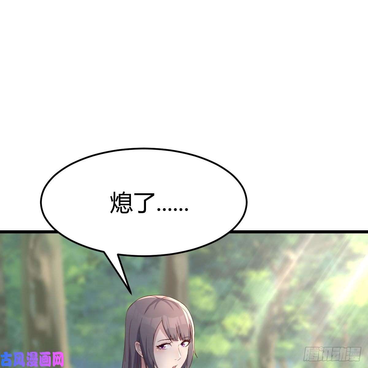 家有双生女友目标：人工岛特训08