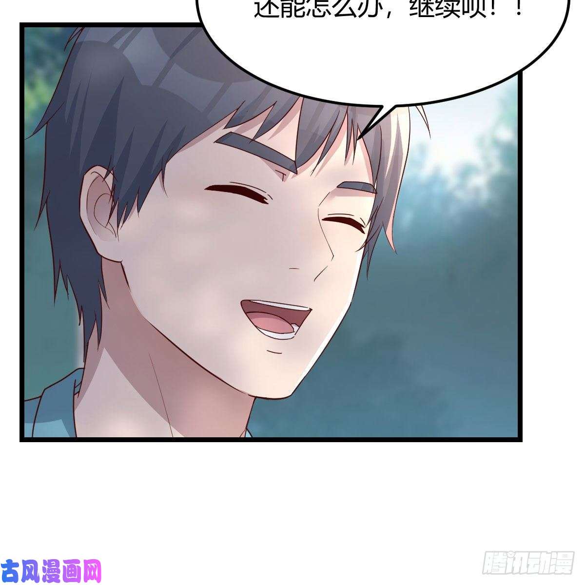家有双生女友目标：人工岛特训08