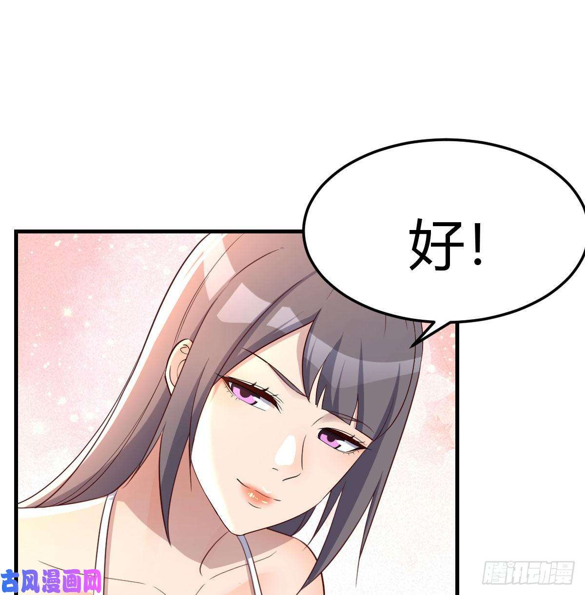 家有双生女友目标：人工岛特训08