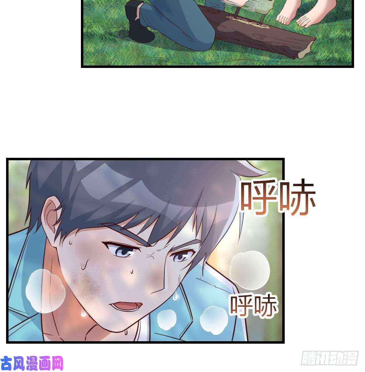 家有双生女友目标：人工岛特训08