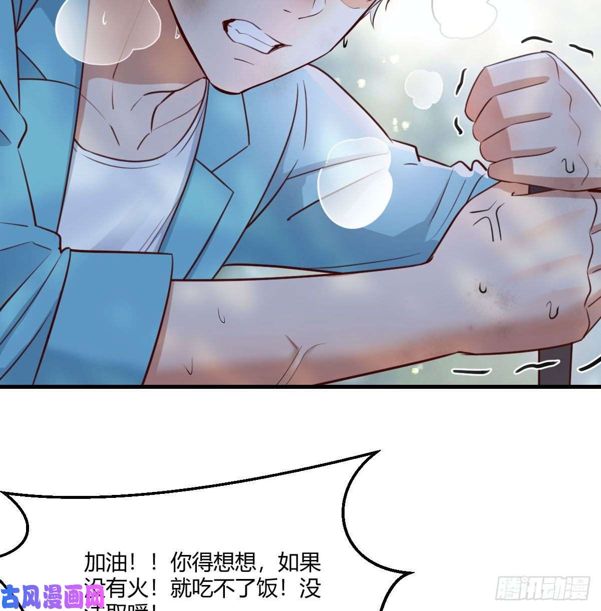 家有双生女友目标：人工岛特训08