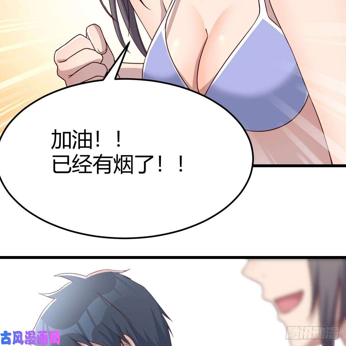 家有双生女友目标：人工岛特训08